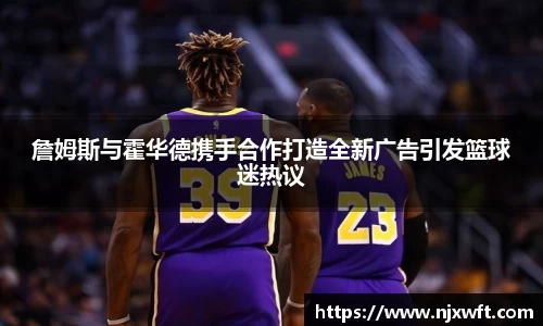 易游体育