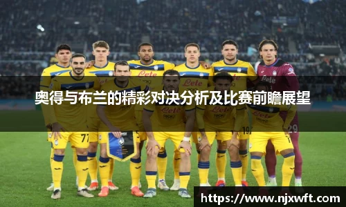 易游体育
